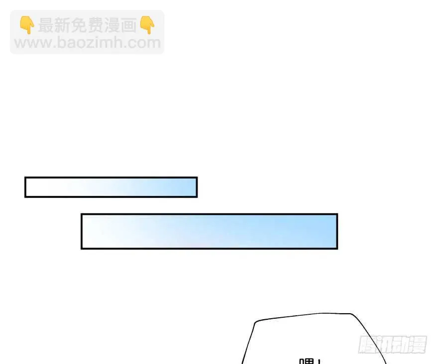 翼楠的愤怒 第4页