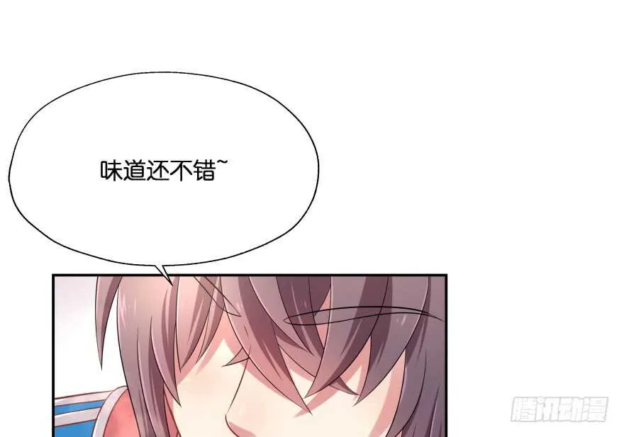 翼楠的愤怒 第6页