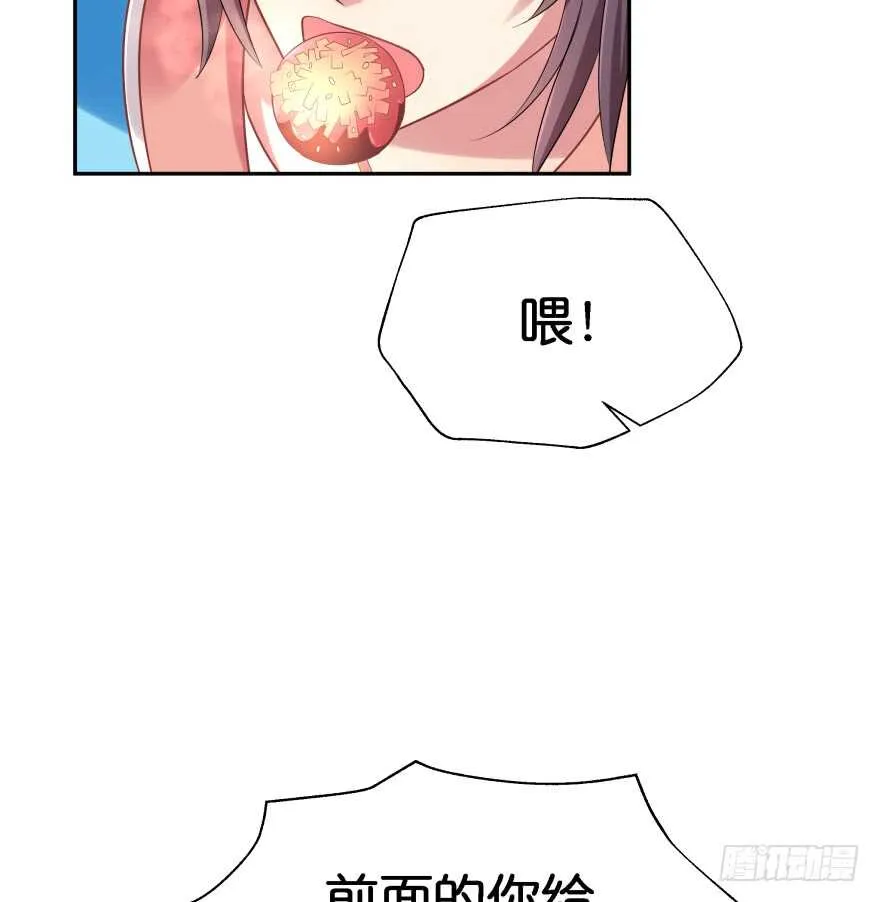 翼楠的愤怒 第7页