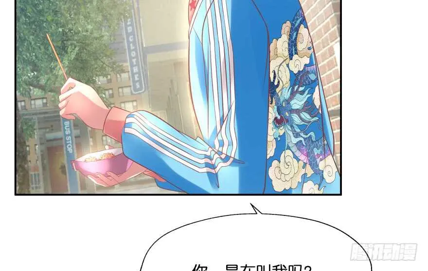 翼楠的愤怒 第9页