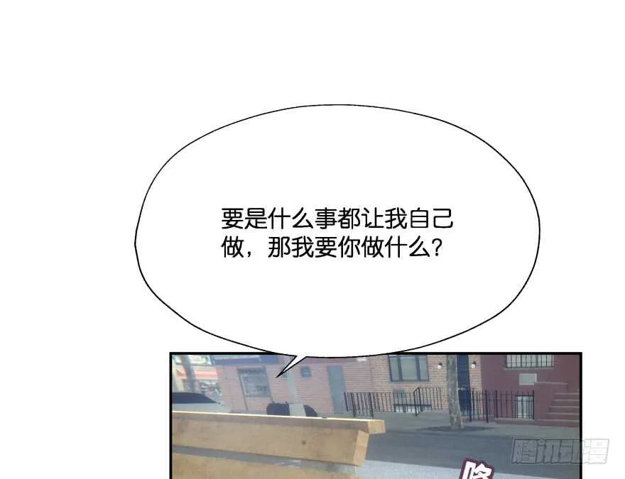 翼楠的愤怒 第26页