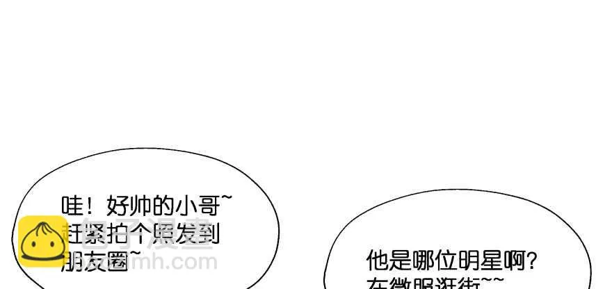 翼楠的愤怒 第34页