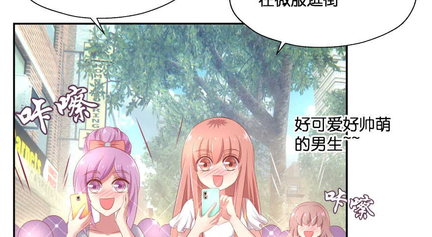 翼楠的愤怒 第35页