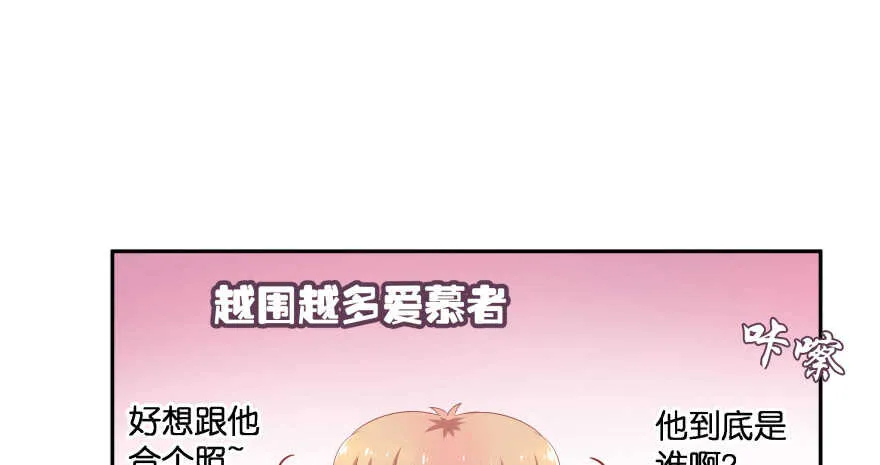翼楠的愤怒 第37页