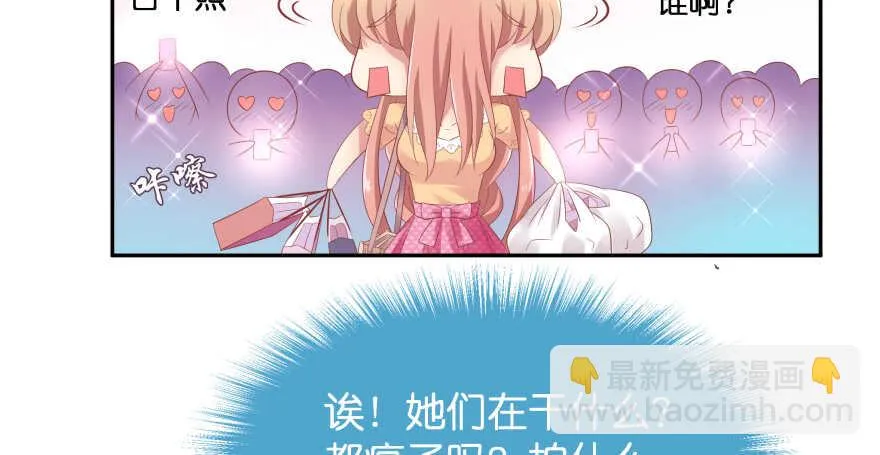 翼楠的愤怒 第38页