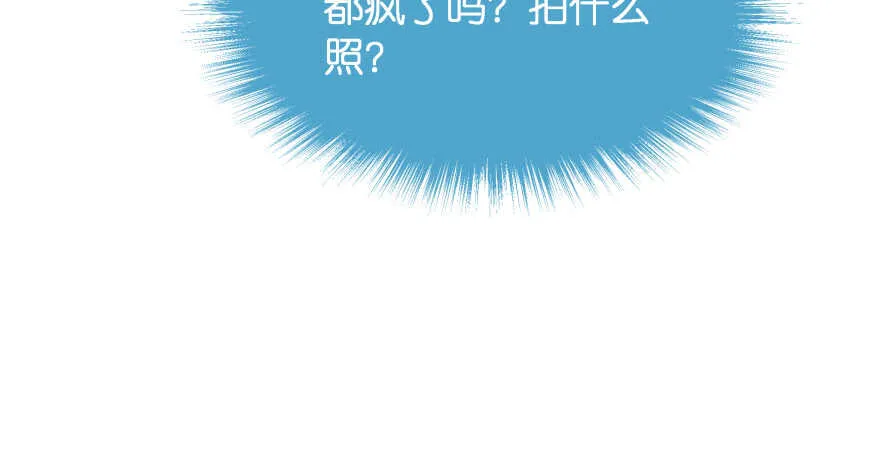 翼楠的愤怒 第39页