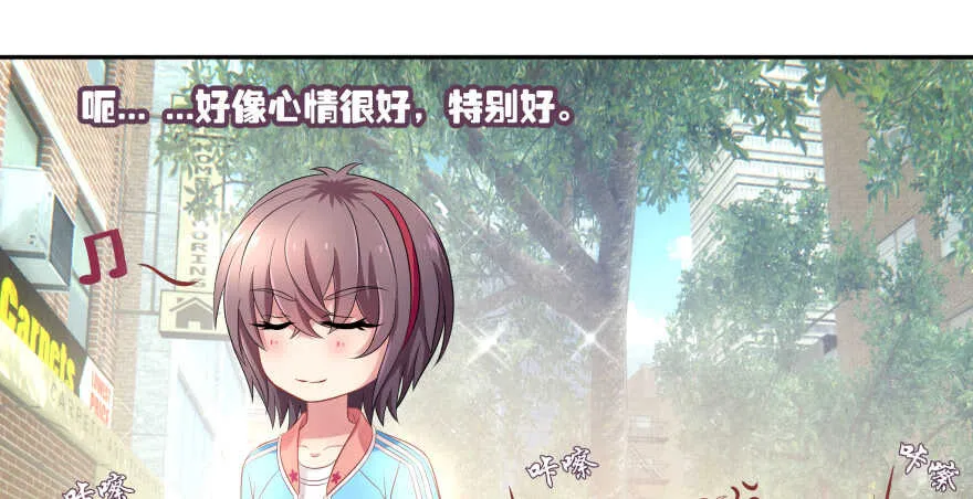 翼楠的愤怒 第40页