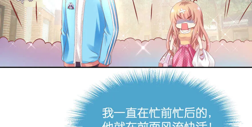 翼楠的愤怒 第41页