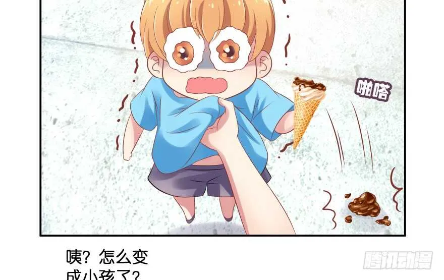翼楠的愤怒 第54页