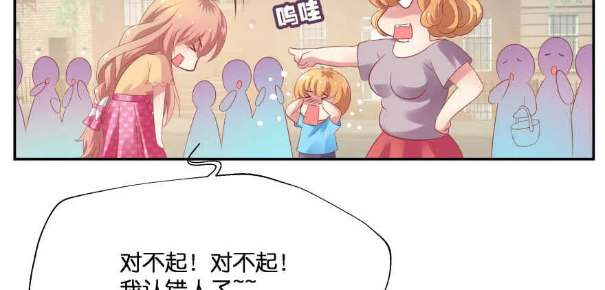翼楠的愤怒 第57页