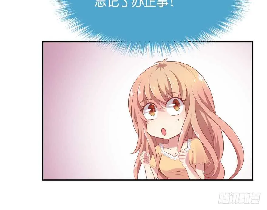 翼楠的愤怒 第67页