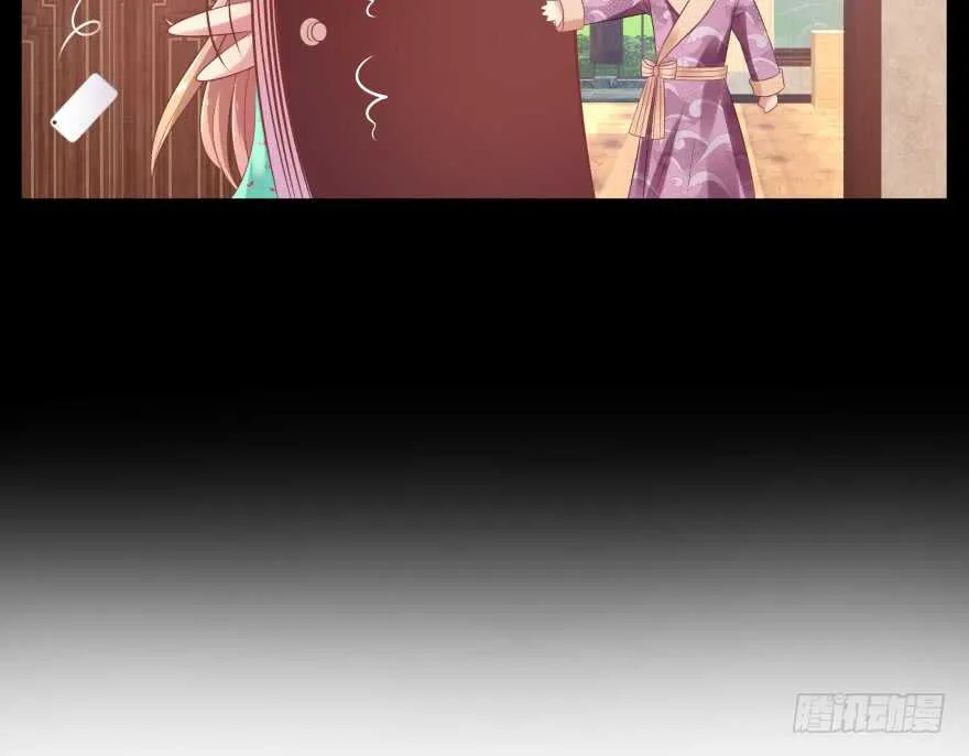翼楠的愤怒 第75页