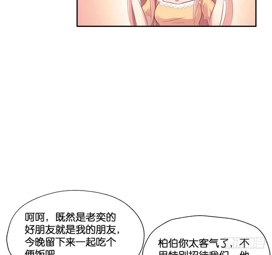 翼楠的愤怒 第89页