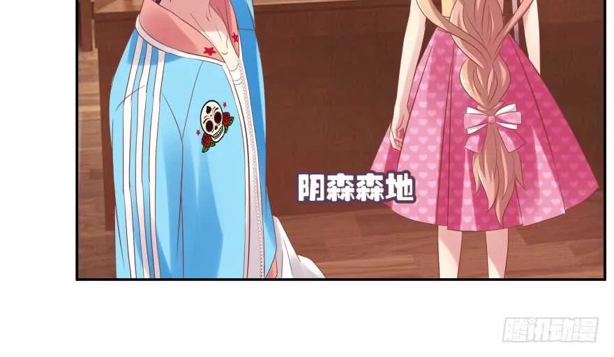 翼楠的愤怒 第98页