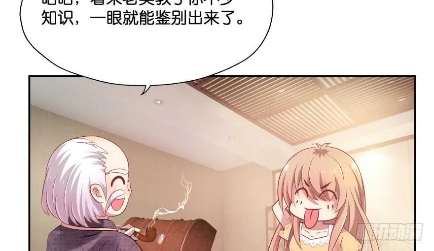 翼楠的愤怒 第109页