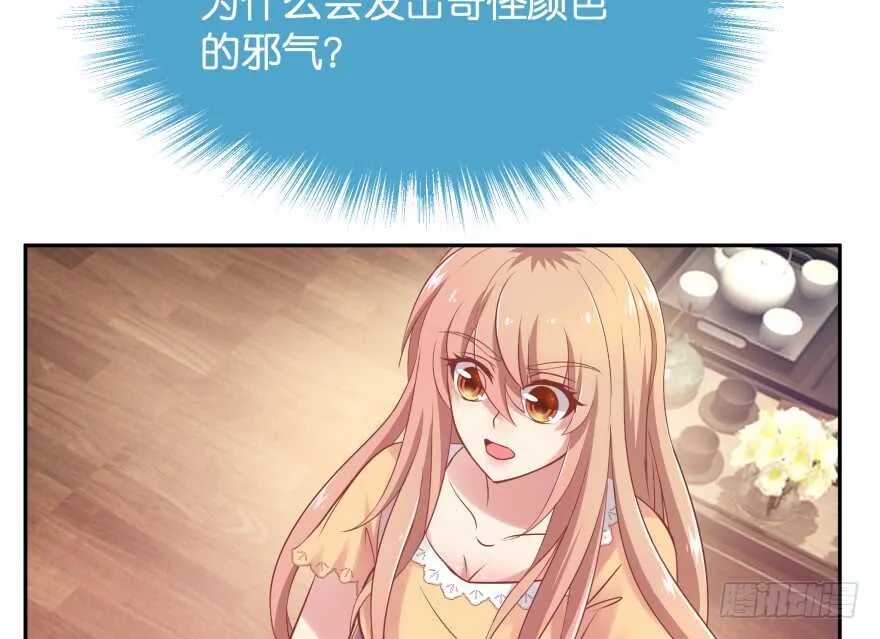 翼楠的愤怒 第115页