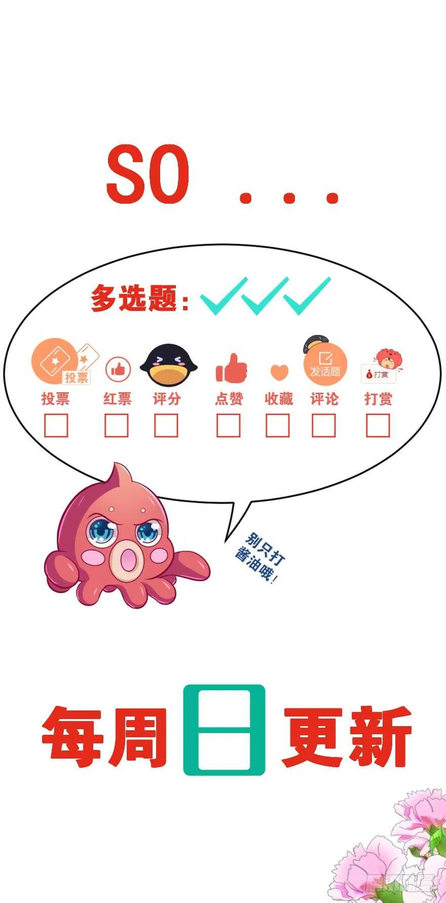 翼楠的愤怒 第117页