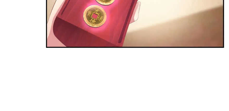 奇怪的幻象 第20页