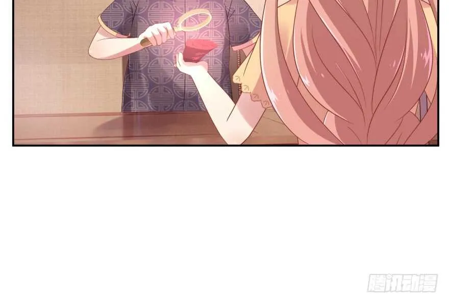 奇怪的幻象 第23页