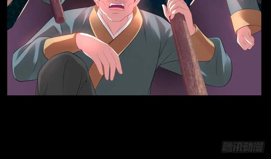 奇怪的幻象 第46页