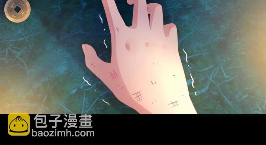 奇怪的幻象 第49页