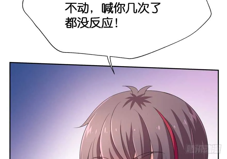 奇怪的幻象 第65页