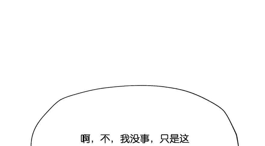 奇怪的幻象 第71页