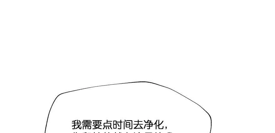 奇怪的幻象 第78页