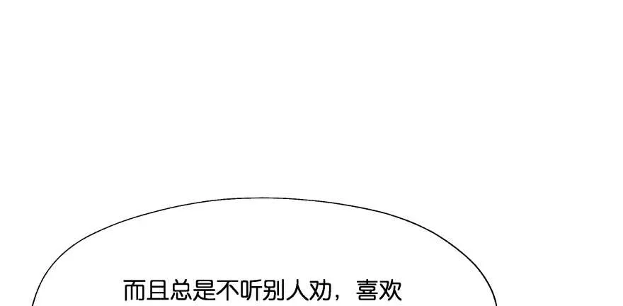 奇怪的幻象 第90页