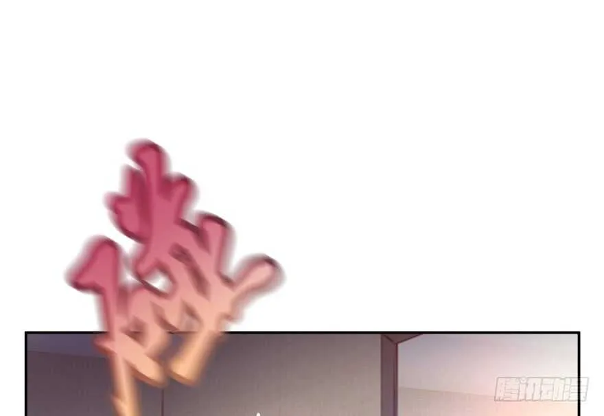 奇怪的幻象 第95页