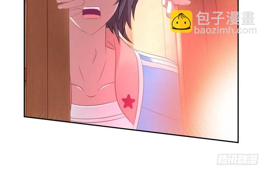 奇怪的幻象 第101页