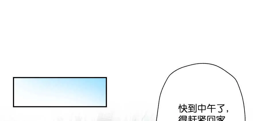 消失的“铜钱” 第4页