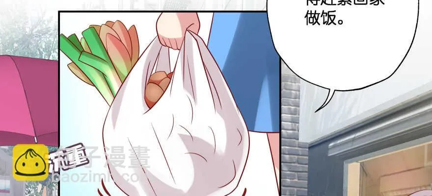 消失的“铜钱” 第5页