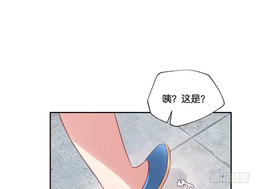 消失的“铜钱” 第8页