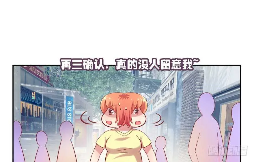 消失的“铜钱” 第14页