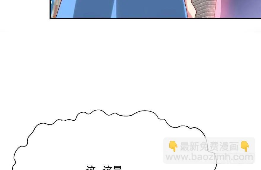消失的“铜钱” 第23页