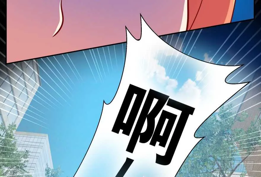消失的“铜钱” 第25页