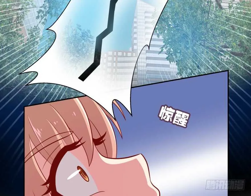 消失的“铜钱” 第26页