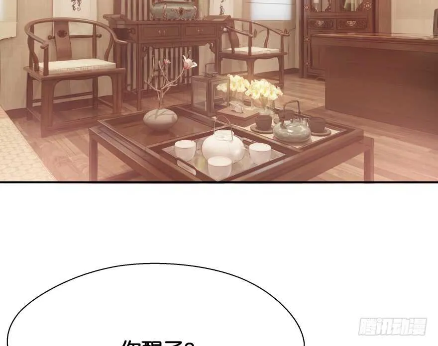 消失的“铜钱” 第30页