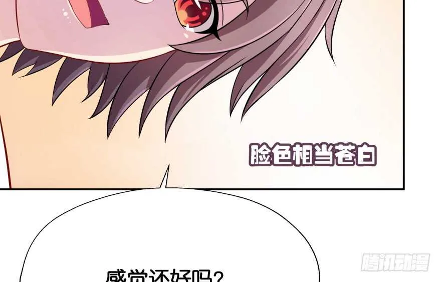 消失的“铜钱” 第34页