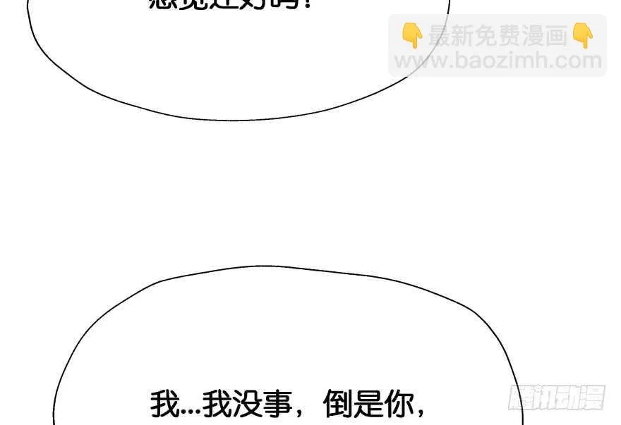 消失的“铜钱” 第35页