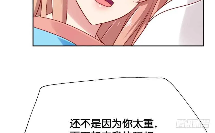 消失的“铜钱” 第37页