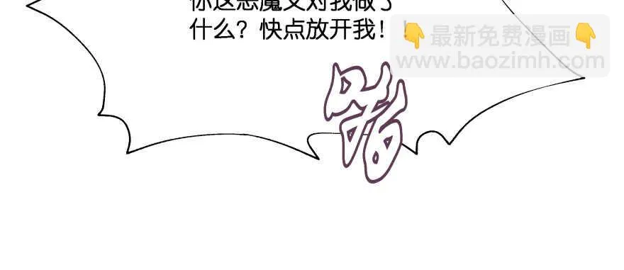 消失的“铜钱” 第44页
