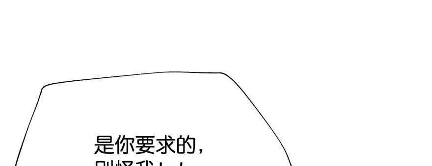 消失的“铜钱” 第45页