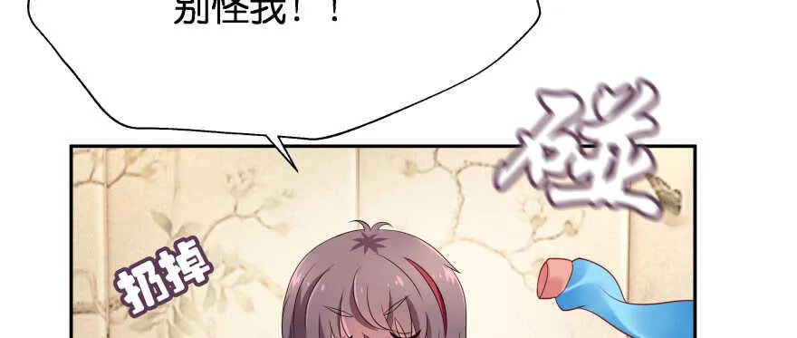 消失的“铜钱” 第46页