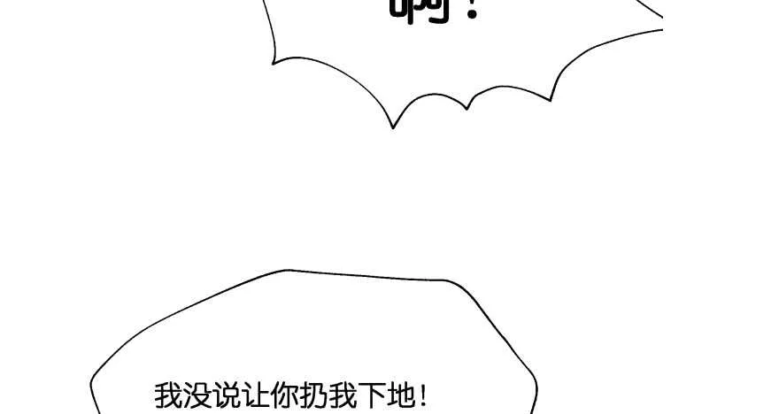 消失的“铜钱” 第48页