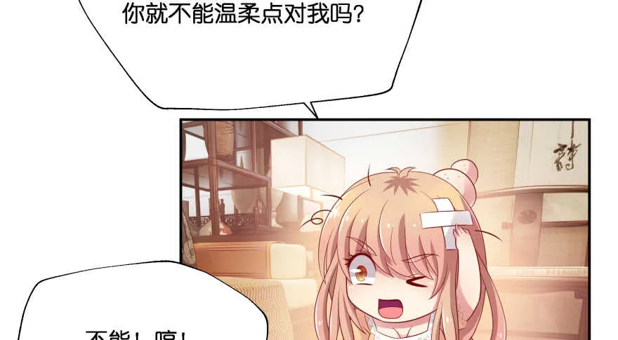 消失的“铜钱” 第49页
