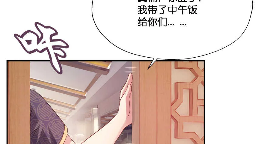 消失的“铜钱” 第51页