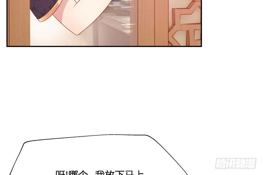 消失的“铜钱” 第52页