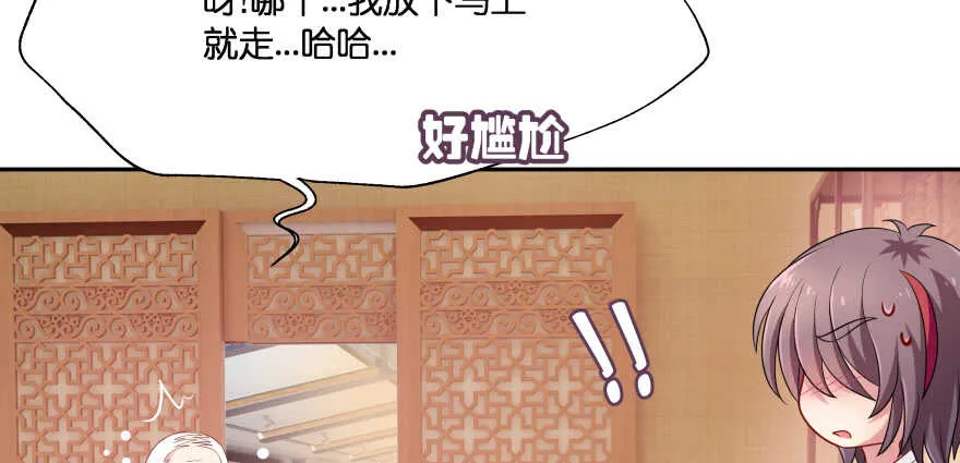 消失的“铜钱” 第53页